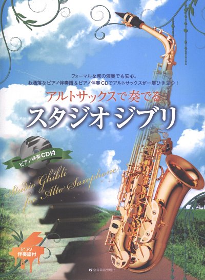 M. Goto: Studio Ghibli for Alto Sax, Asax;Klav (+CD)