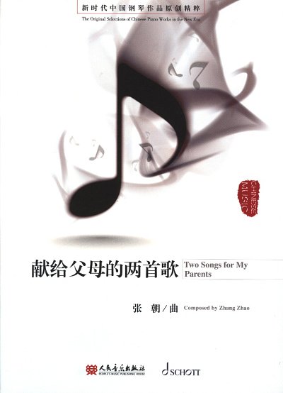 AQ: Z. Zhao: Two Songs for My Parents, Klav (B-Ware)