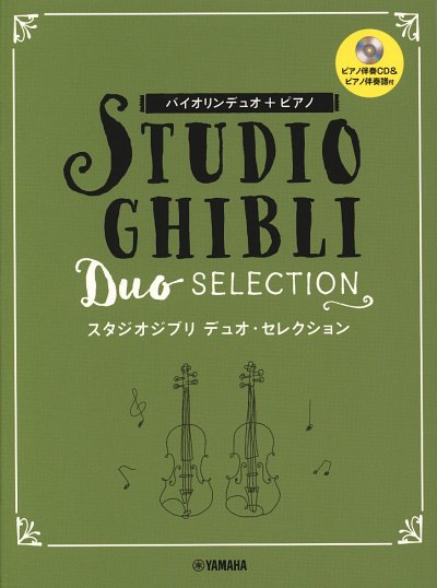 J. Hisaishi: Studio Ghibli Duo Selection, 2VlKlav (+CD)