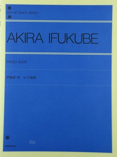 I. Akira: Piano Suite, Klav