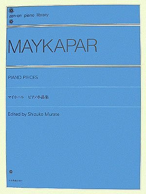 Maykapar, Samuel: Piano Pieces
