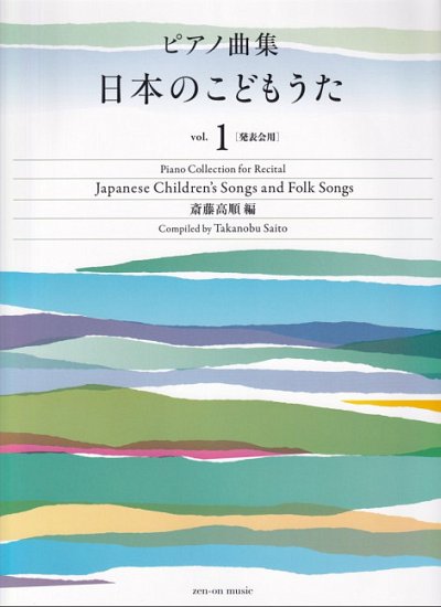 T. Saito: Japanese Children's Songs and Folk Songs 1, Klav