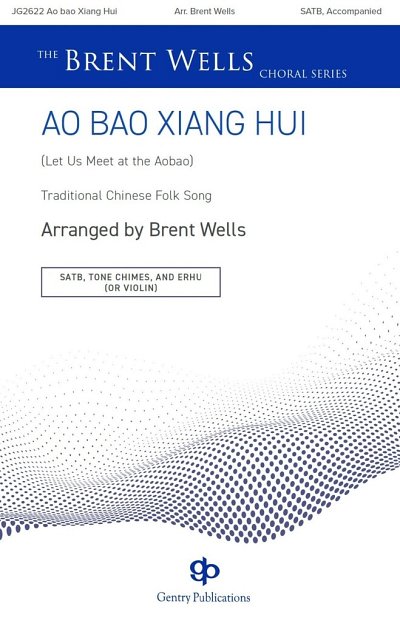 Ao Bao Xiang Hui (Let Us Meet at the Aobao) (Chpa)
