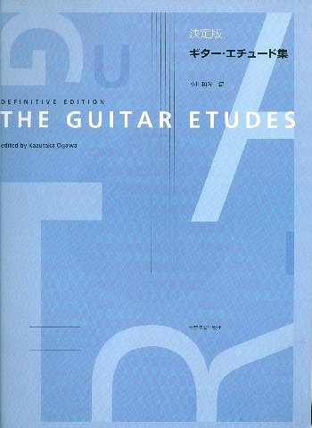 O. Kazutaka: The Guitar Etudes, Git