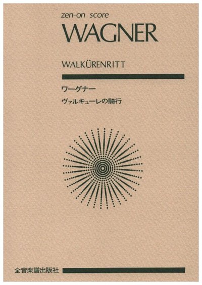 R. Wagner: Walkürenritt, Orch