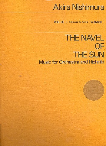 A. Nishimura: The Navel of the Sun