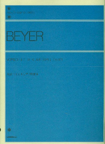 F. Beyer: Vorschule im Klavierspiel op. 101