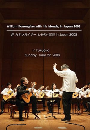 Kanengiser Friends In Japan, Git (DVD)