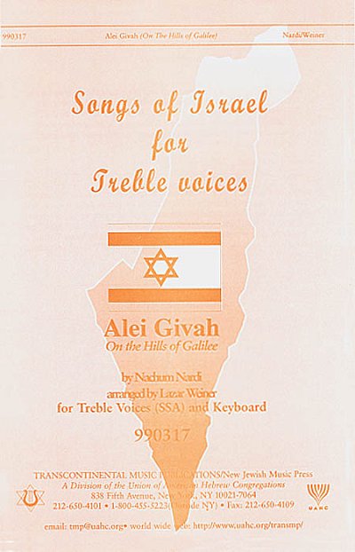 Alei Givah On The Hills Of Galilee