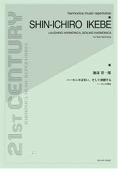 Ikebe, Shin-ichiro: Laughing Harmonica, Boiling Harmonica