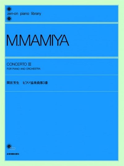 M. Mamiya: Concerto III