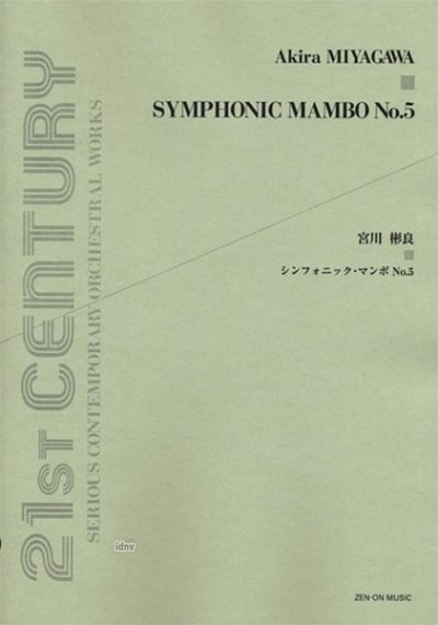 L. v. Beethoven: Symphonic Mambo No. 5, Orch (Part.)