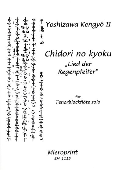 Kengyo Yoshizawa: Chidori No Kyoku - Lied Der Regenpfeifer