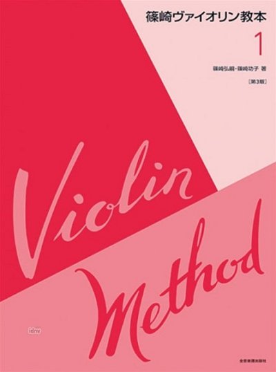 Shinozaki, Mitsuo: Violin Method Vol. 1