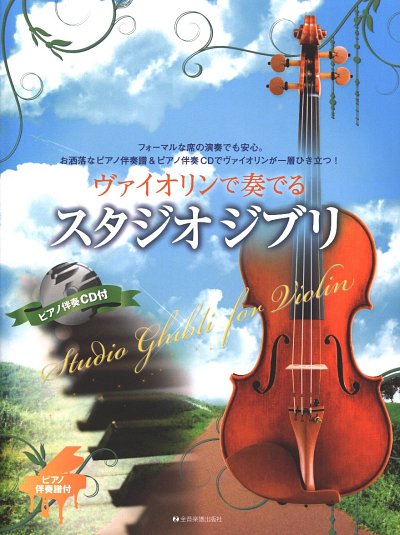 M. Goto: Studio Ghibli, VlKlav (+CD)