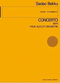 B. Sadao: Viola Concerto, VaOrch (Part.)