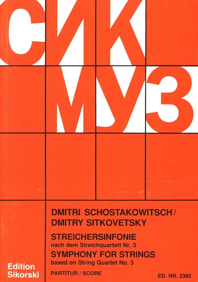 D. Schostakowitsch: Streichersinfonie Nach Dem Streichquarte