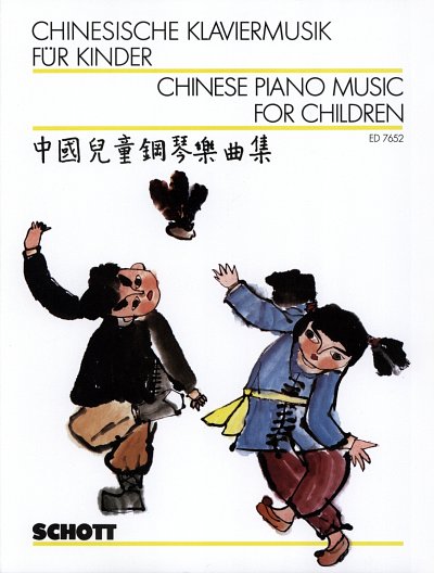 Chinesische Klaviermusik für Kinder , Klav