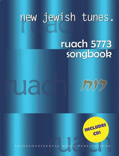 Ruach 5773: New Jewish Tunes, GesKlavGit (Bu+CD)