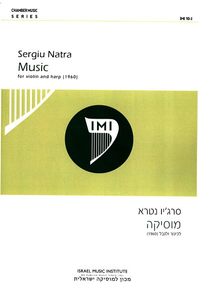 Natra Sergiu: Music (1960)