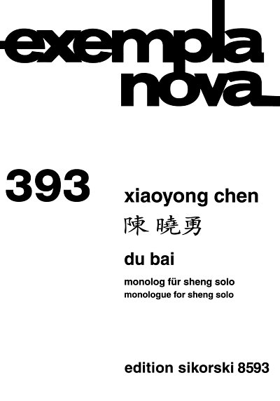 Chen Xiaoyong: Du Bai Exempla Nova 393