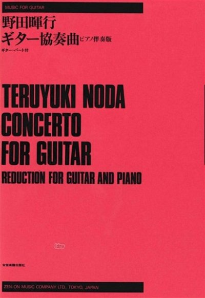 N. Teruyuki: Concerto for Guitar, GitOrch (KASt)