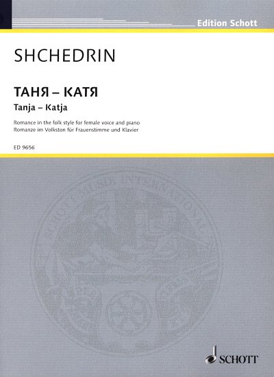 R. Schtschedrin: Tanja - Katja 