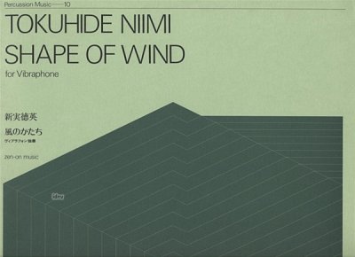 N. Tokuhide: Shape of Wind, Vib