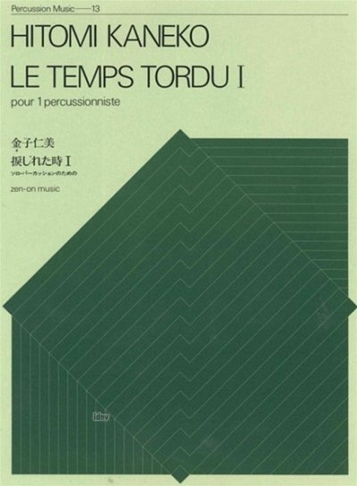 K. Hitomi: Le Temps tordu I (EA)