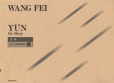 F. Wang: Yün