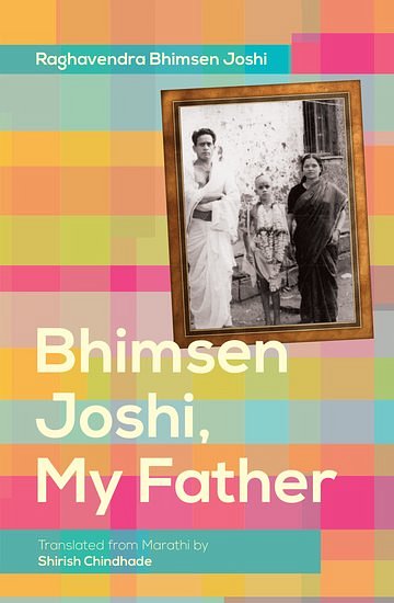 R. Bhimsen Joshi: Bhimsen Joshi, My Father (Bu)