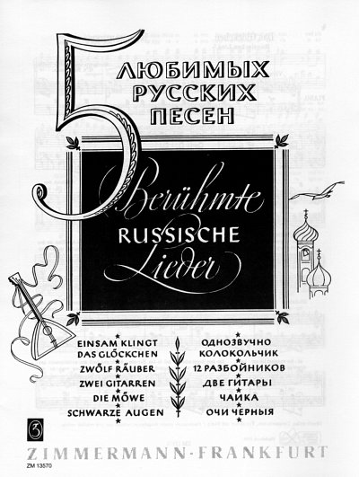 O. von Riesemann: Fünf berühmte russische Lieder, GesMKlav