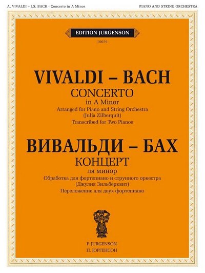 Concerto in A Minor for Piano and String Orchestra, 2Klav