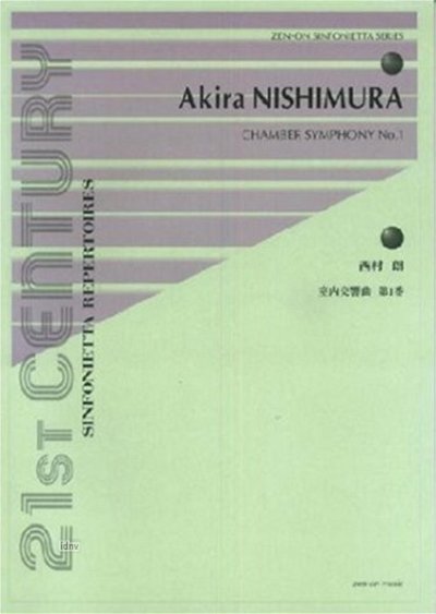 A. Nishimura: Chamber Symphony No. 1, Orch (Part.)