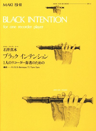 Ishii, Maki: Black Intention R 143