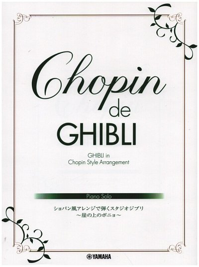 Chopin de Ghibli, Klav