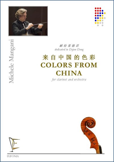 MANGANI M.: COLORS FROM CHINA PER CLARINETTO E ORCHESTRA