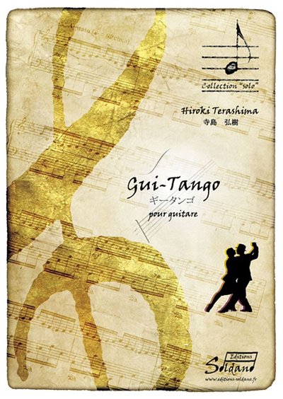 Gui-Tango, Git