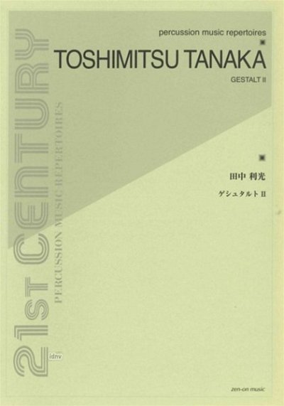 Tanaka, Toshimitsu: Gestalt II