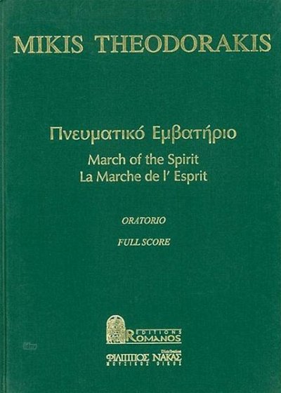 M. Theodorakis: Der Marsch des Geistes  (Part.)