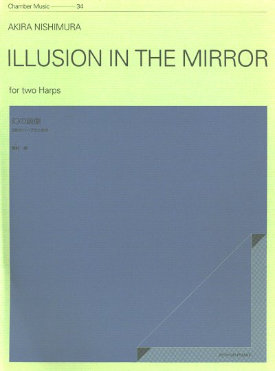 AQ: A. Nishimura: Illusion in the Mirror, 2Hrf (Spp (B-Ware)