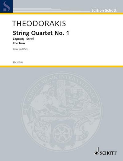 M. Theodorakis: Quatuor à cordes n° 1