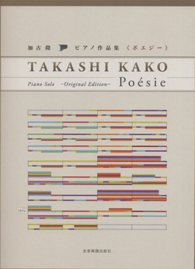 K. Takashi: Poésie, Klav