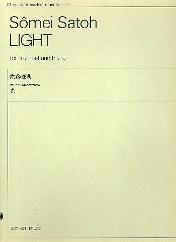 Satoh, Sômei: Hikari (Light)