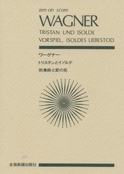 R. Wagner: Vorspiel zu "Tristan und Isolde"