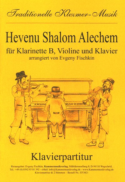 (Traditional): Hevenu Shalom Alech, KlarVlKlav (Klavpa2Solo)