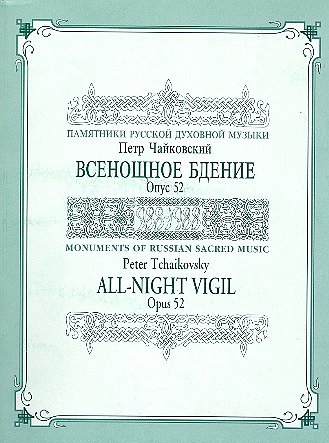 P.I. Tchaikovsky: All Night Vigil Op. 52