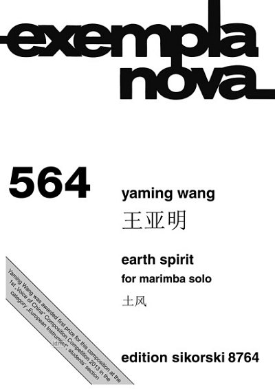 W. Yaming: Earth Spirit , Mar