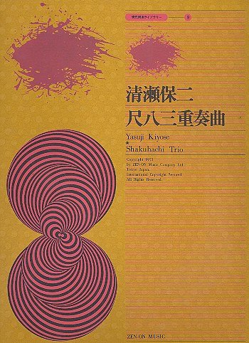 Y. Kiyose: Shakuhachi Trio, 3Fl