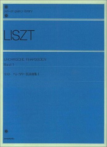 F. Liszt: Ungarische Rhapsodien, Klav